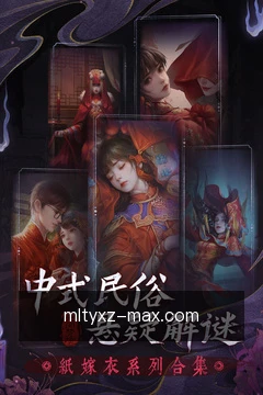 安全工作区