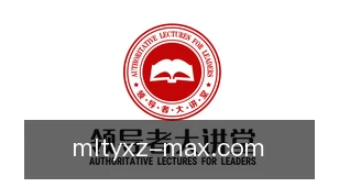 米兰体育下载